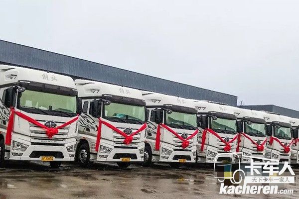 解放J7冷鏈運輸牽引車