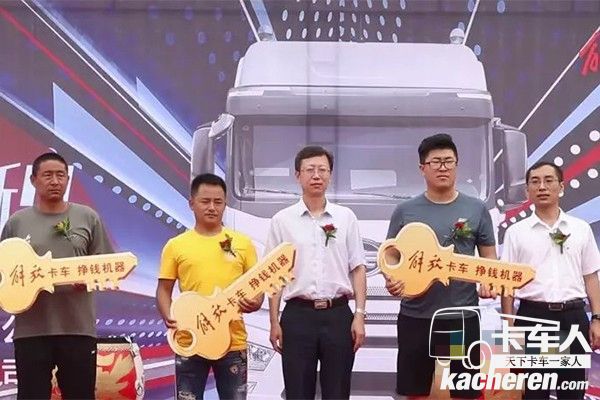 解放象征財富的車鑰匙