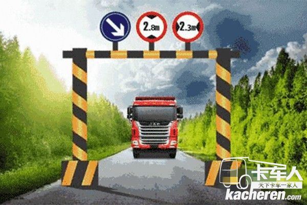 限高無法阻擋格爾發小工程車