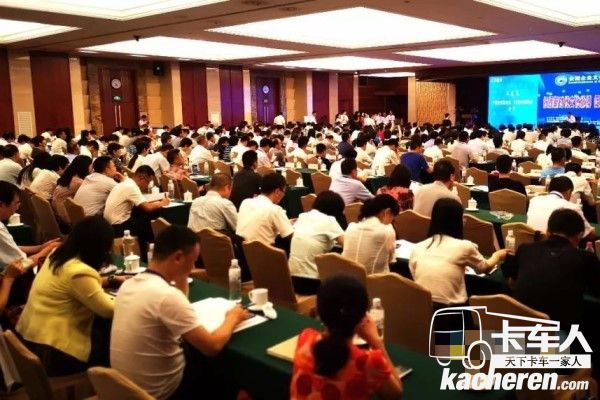 2019年全國企業文化年會