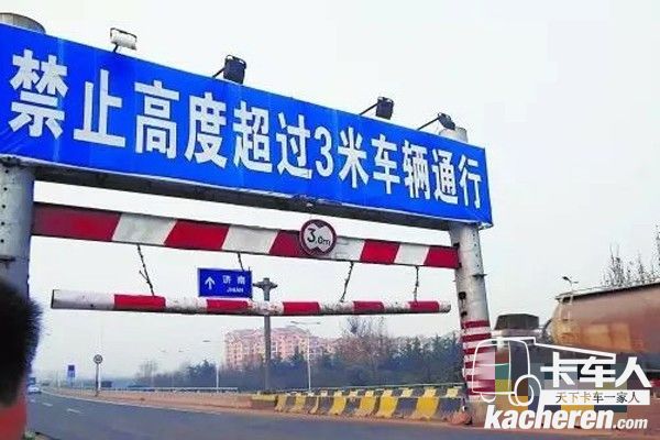 限高桿隱患不斷