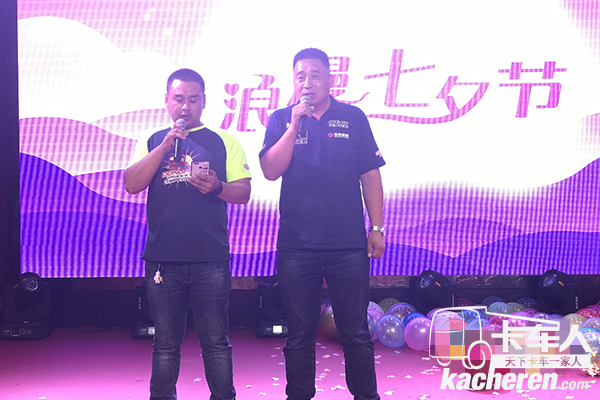 兩位天龍兄弟登臺獻上一首《朋友》