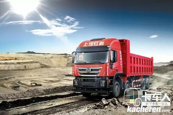 上汽紅巖杰獅自卸車有堅實的口碑