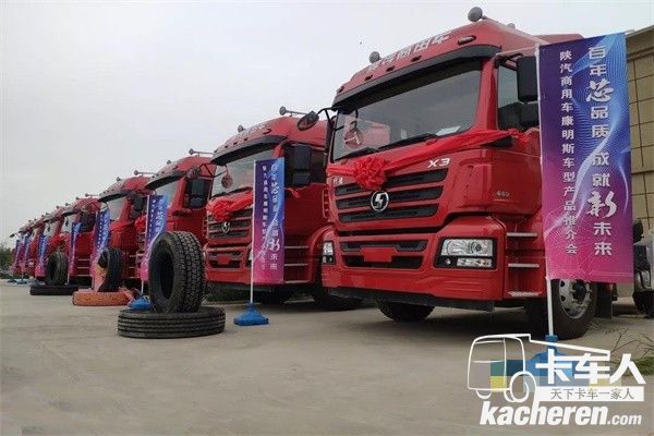 陜汽商用車軒德X3牽引車