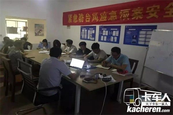 福田祥菱救援服務站