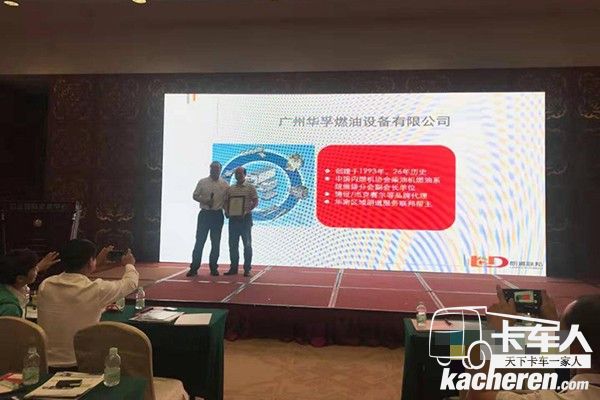 朗道長效潤滑油 榮獲2019年商用車創新服務產品