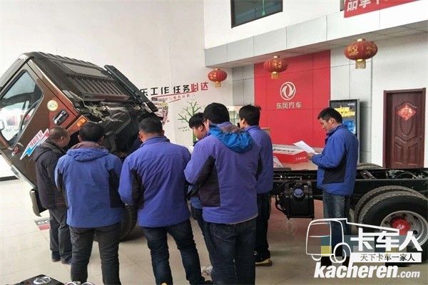 “真美滿”服務(wù)組織服務(wù)人員學(xué)習(xí)，提升專業(yè)維修技巧