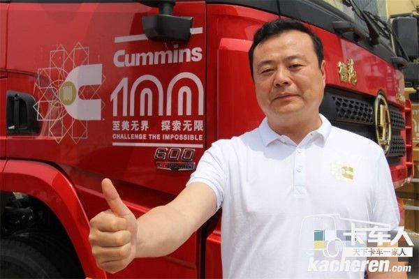 王海濤點贊西安康明斯版陜汽重卡
