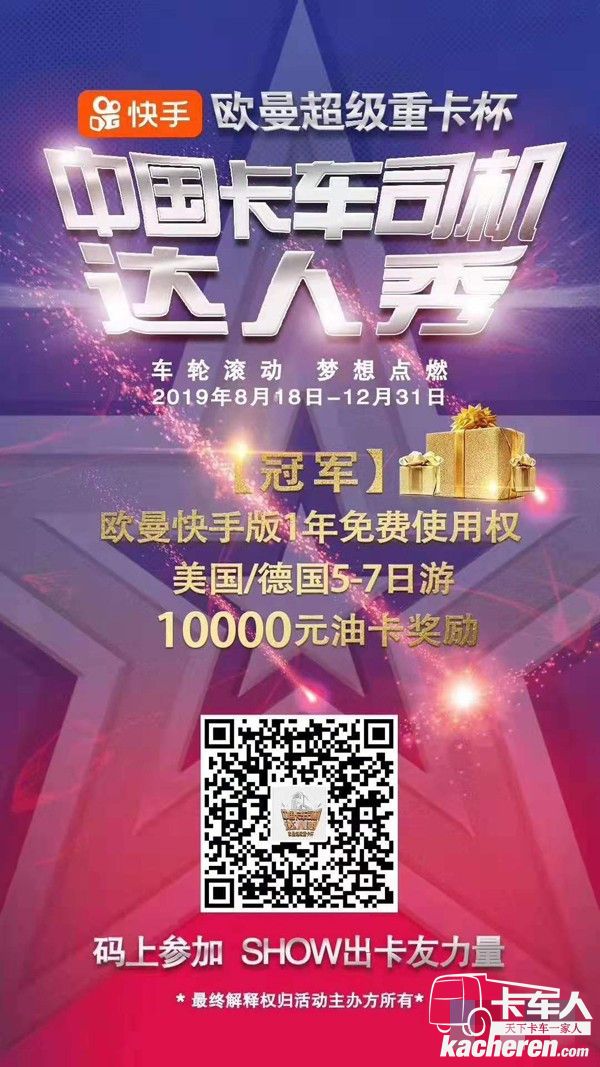 具體活動參與流程,掃描圖中二維碼即可大獎到碗里來!