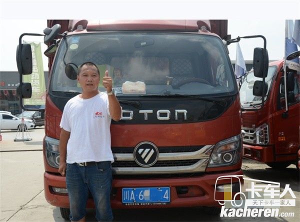 楊興春與他的福田時代M3