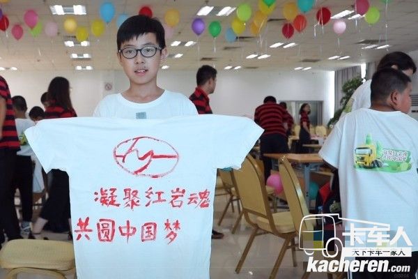 ?凝聚紅巖魂,共筑中國夢