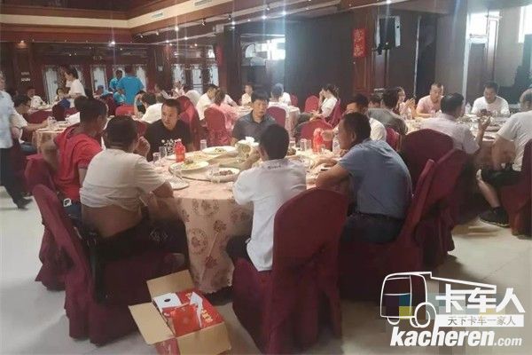 2019“我是卡車人”活動(dòng)大賽豐盛的午餐