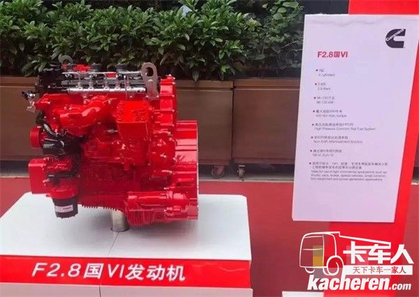 福田歐馬可“快遞之星”裝配發動機