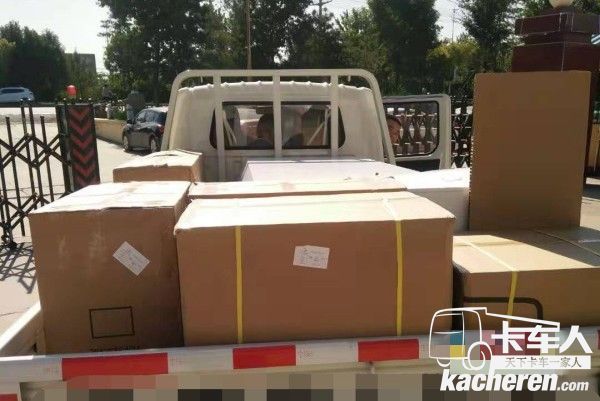 祥菱物流之星運貨