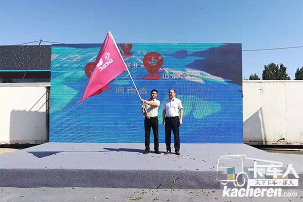 康明斯國(guó)六DPF清灰設(shè)備交付暨服務(wù)培訓(xùn)大篷車啟航儀式