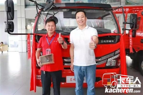 張偉獲得東風輕卡大獎現場