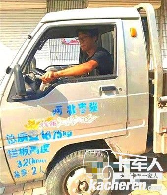 危學博駕駛他的時代馭菱