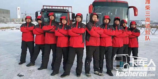 三高實(shí)驗(yàn)團(tuán)隊(duì)