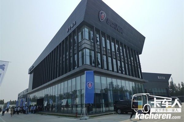 濟寧瑞力汽車全新維修服務廠