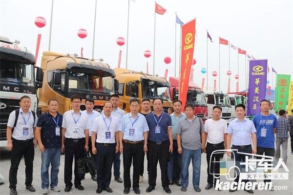 華菱星馬參加活動