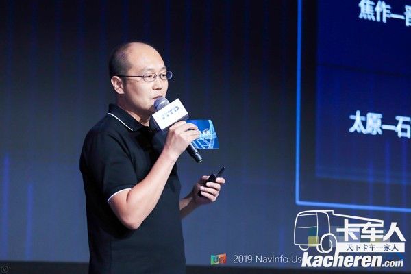 中寰汽車控制技術(shù)部總監(jiān)鄭旭光