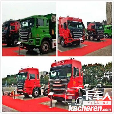 江淮格爾重卡2020款首次亮相