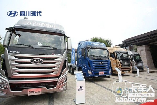 四川現(xiàn)代創(chuàng)虎重卡