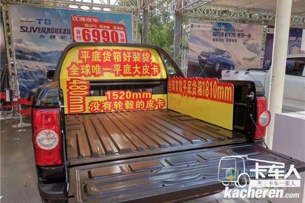 帥鈴T6創客精英型皮卡