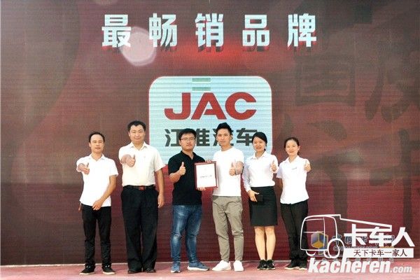 江淮汽車,最暢銷的牌