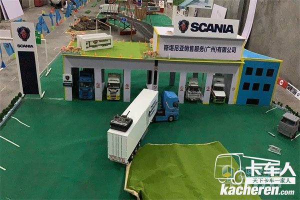 斯堪尼亞銷售服務(廣州)有限公司模型