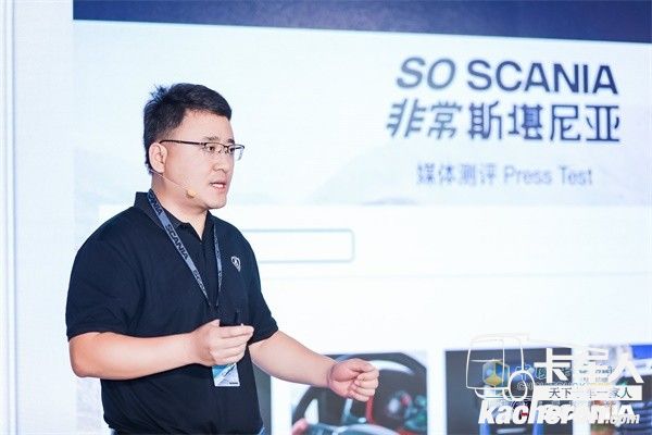 斯堪尼亞中國產品經理李仁龍