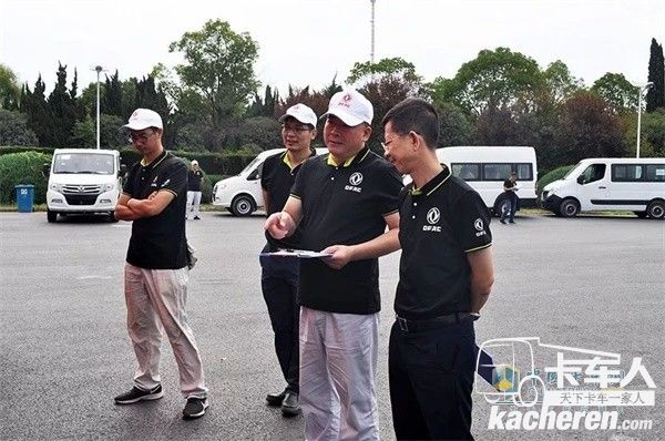 東風股份對于試駕車輛進行評分