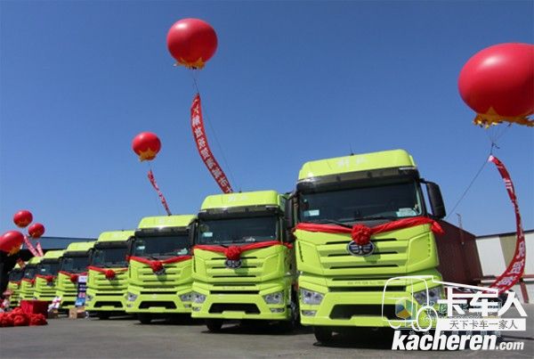 解放J7交付現(xiàn)場