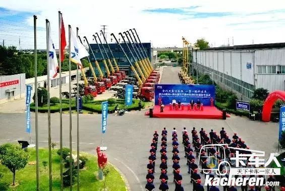 徐工&福田一體化整車產品中東地區批量發車儀式現場