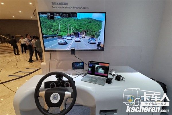 智能副駕現(xiàn)場演示