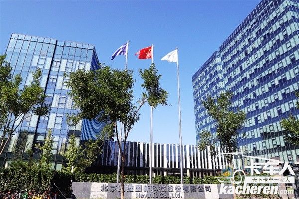 中寰衛(wèi)星為四維圖新成員企業(yè)