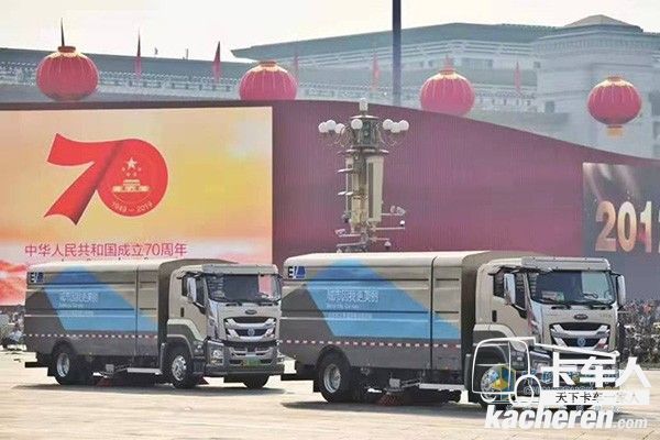 慶鈴純電動(dòng)灑水車服務(wù)閱兵典禮