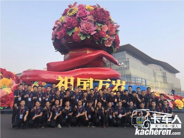 福田汽車服務保障團隊