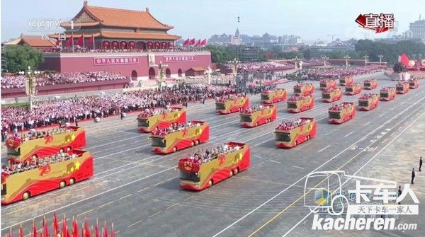 福田歐輝“致敬”禮賓車 致敬功勛榜樣