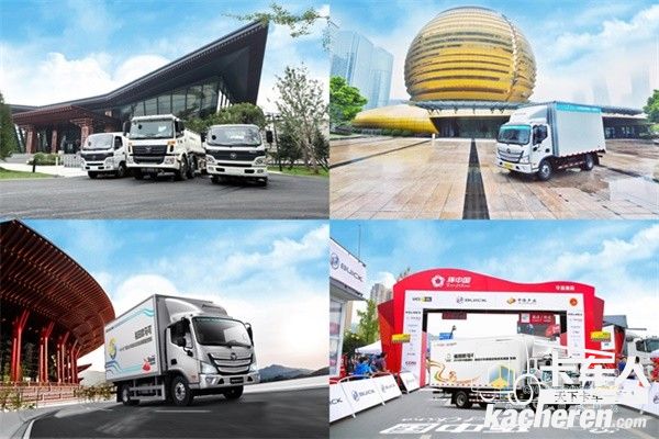 豐富保障經驗——歐馬可服務AEPC、G20峰會、“一帶一路”論壇、環中國