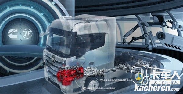 歐曼具備的福田康明斯+采埃孚高效動力鏈