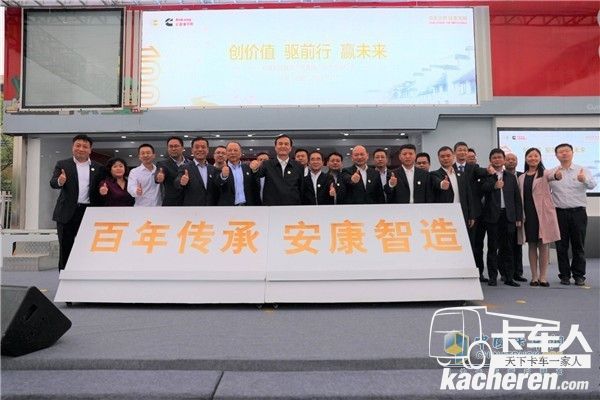 安康完成智造基地升級