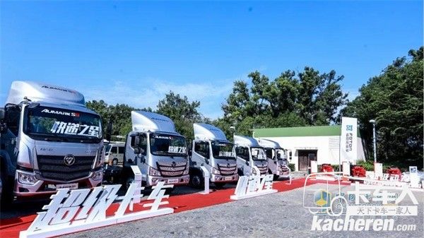 福田歐馬可油耗低