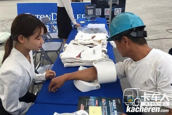 福田戴姆勒免費(fèi)為卡友進(jìn)行身高體重、心率檢測等