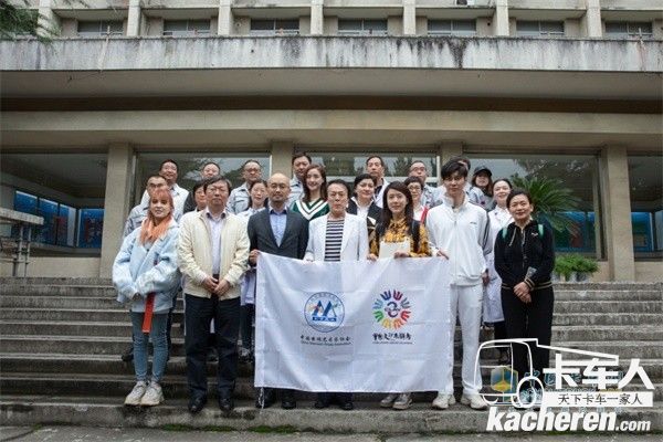 東風商用車文藝志愿者小分隊