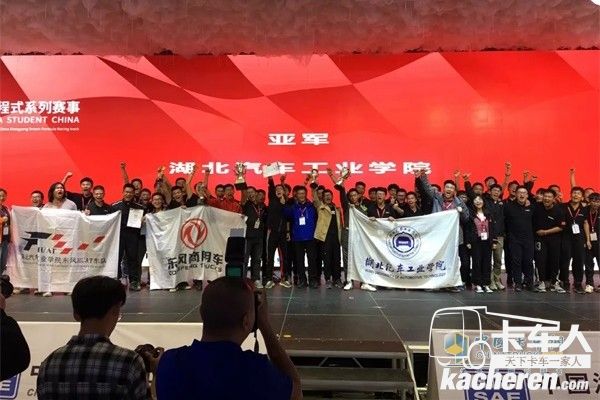 東風商用車湖北汽車工業學院獲得亞軍