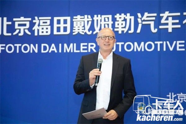 戴姆勒卡車董事會成員,產品工程和全球采購及中國區業務負責人安世昀