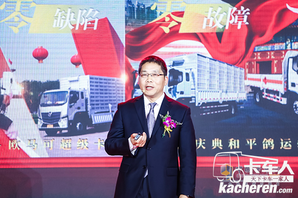 歐馬可事業部研發副總裁韓云肖介紹國典款產品