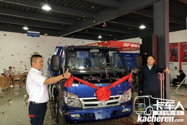 福田時代金剛藍牌自卸車揭幕