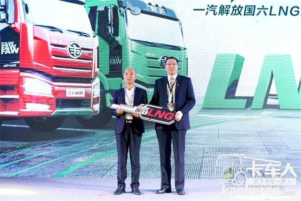 一汽解放總經理助理、發動機事業部總經理錢恒榮現場交付用戶鑰匙